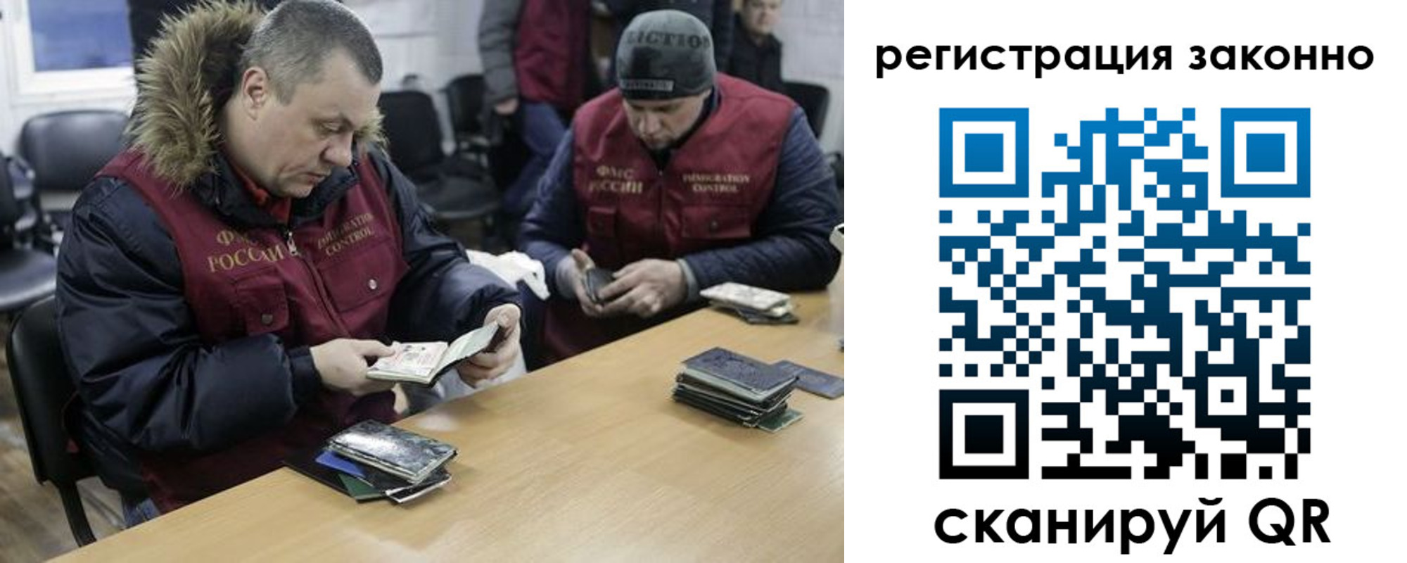 купить прописку в Катав-Ивановске