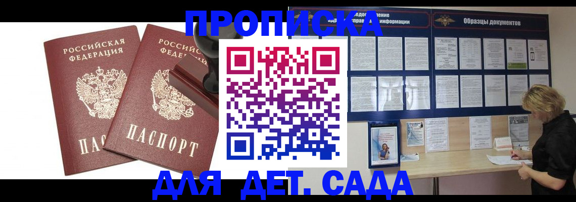 временная регистрация госуслуги в Катав-Ивановске