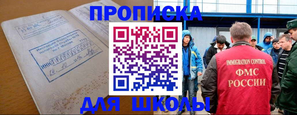 регистрация для дет. сада в Катав-Ивановске